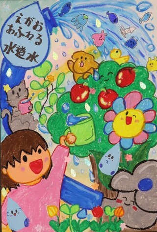 図画・小学校高学年・教育長賞