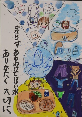 図画・小学校高学年・福島民報社賞