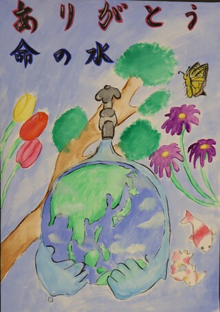 図画・小学校高学年・理事長賞