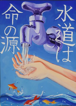 図画・中学校・市長賞
