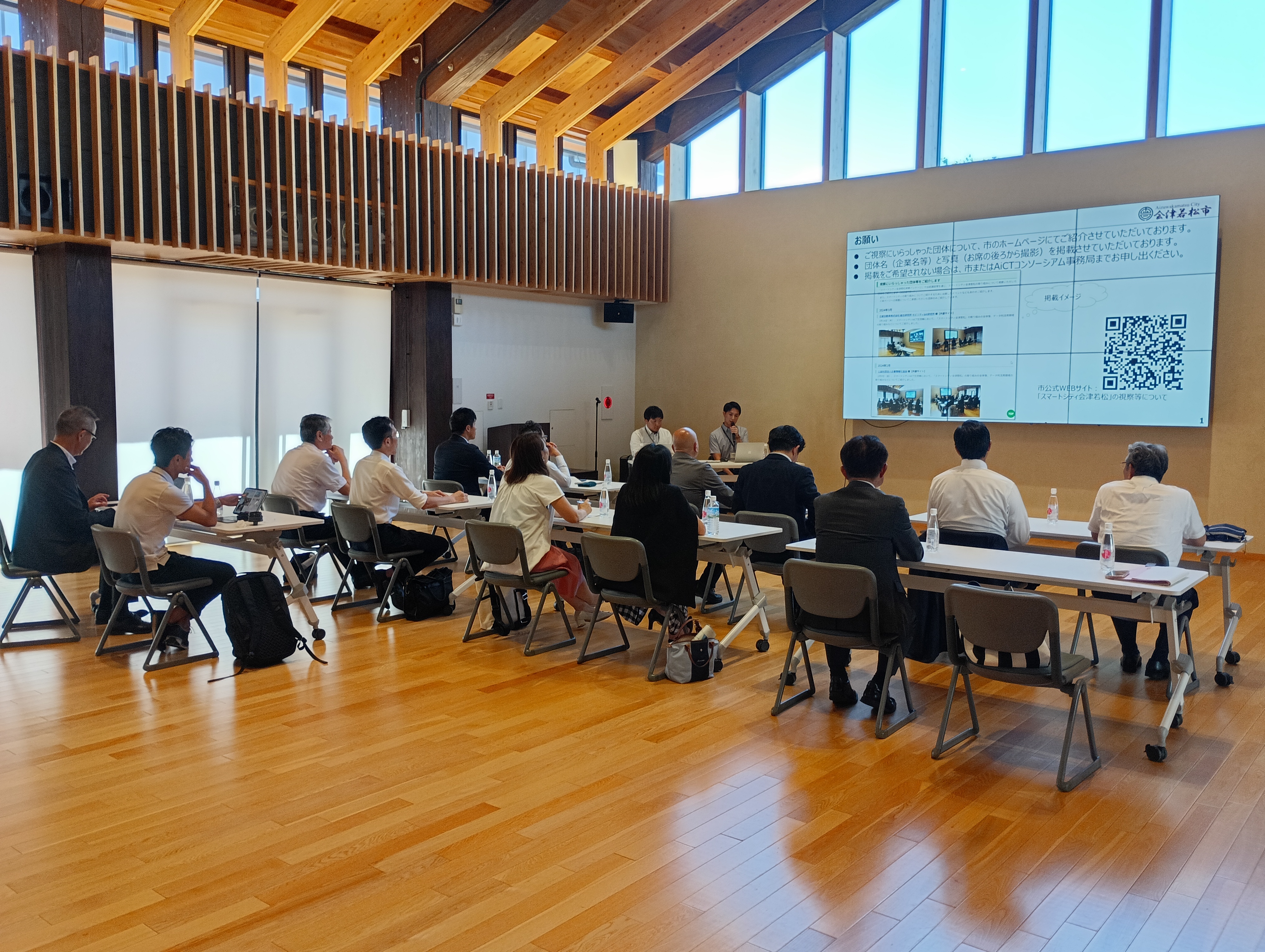 福岡市議会 様２