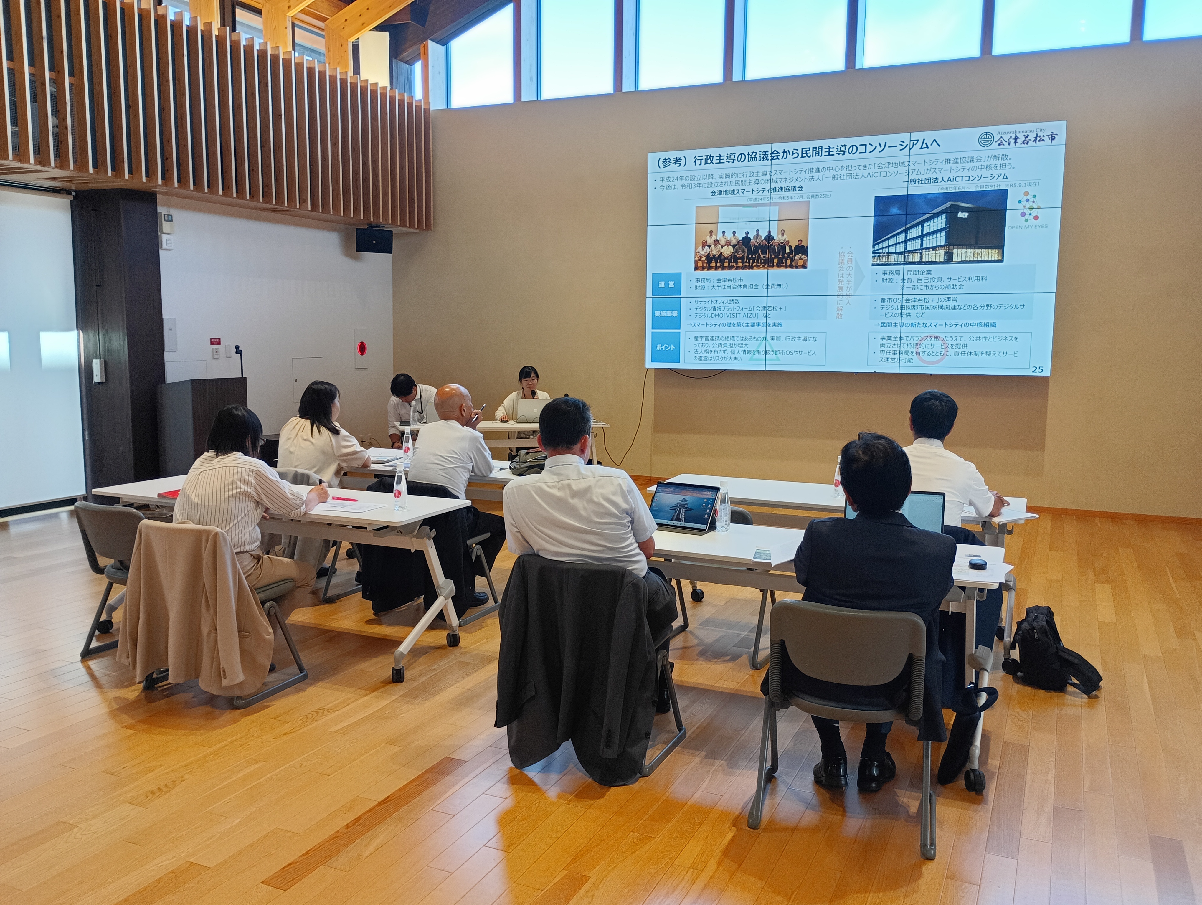 自民誠和会 様２