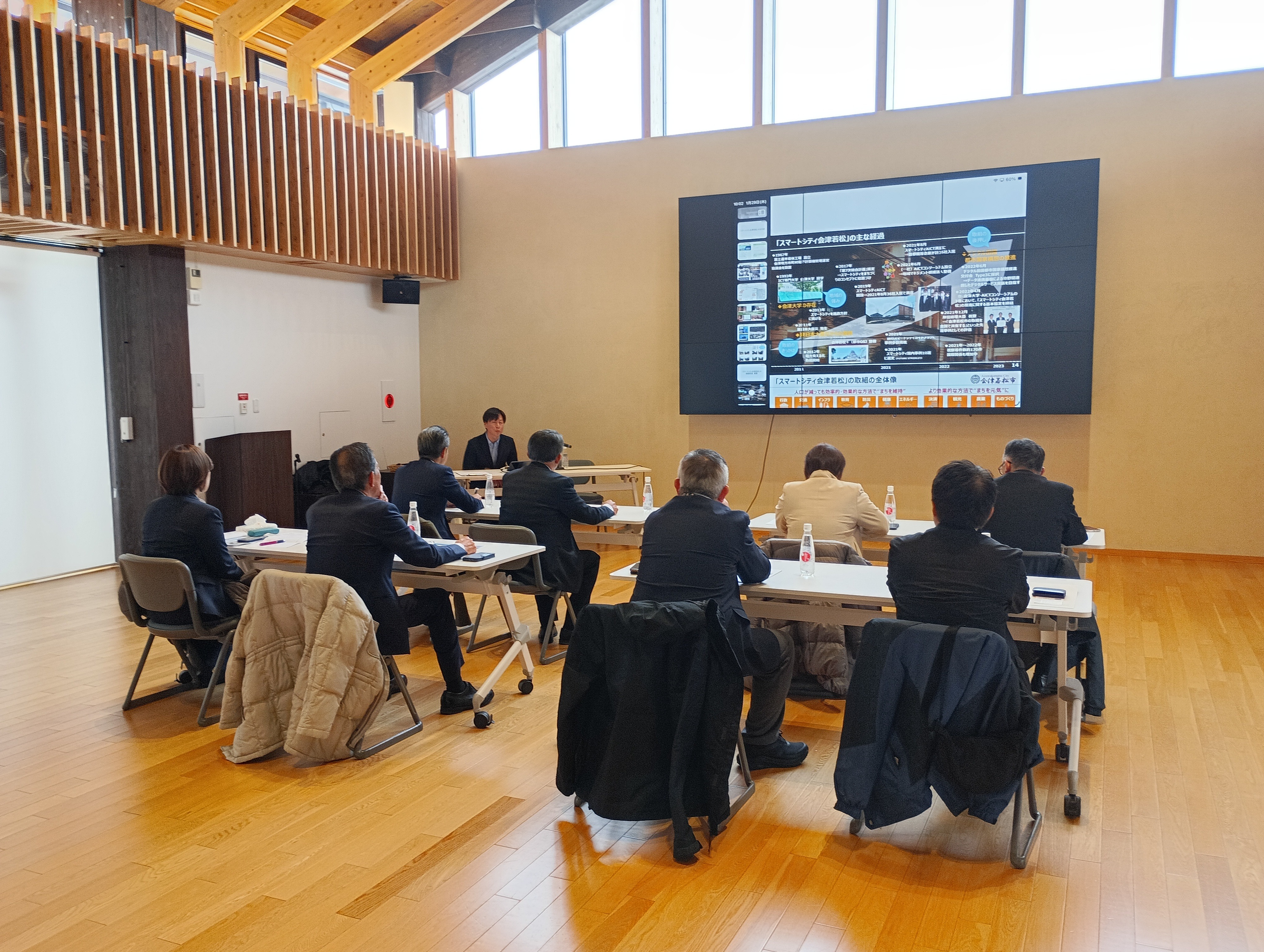 大子町議会 様２