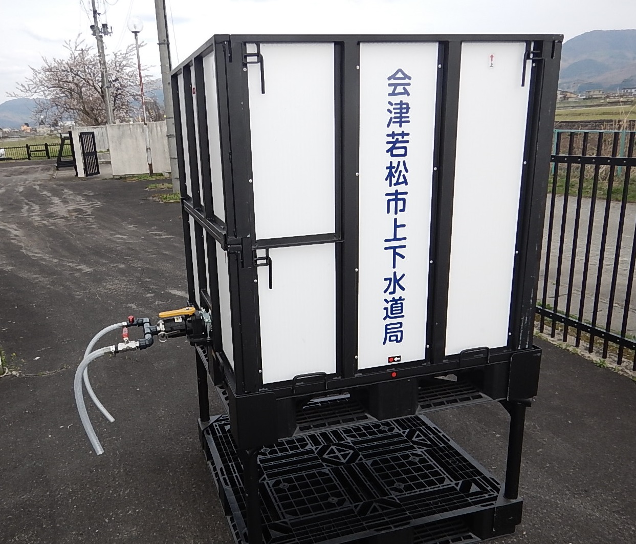 組立タンク
