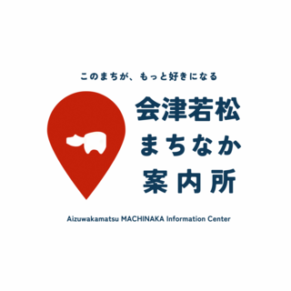 会津若松まちなか案内所ロゴ