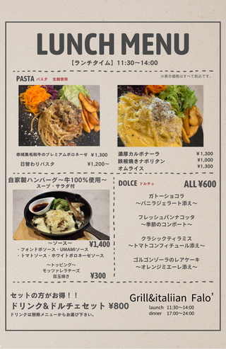 grill&Italian Faló４の画像