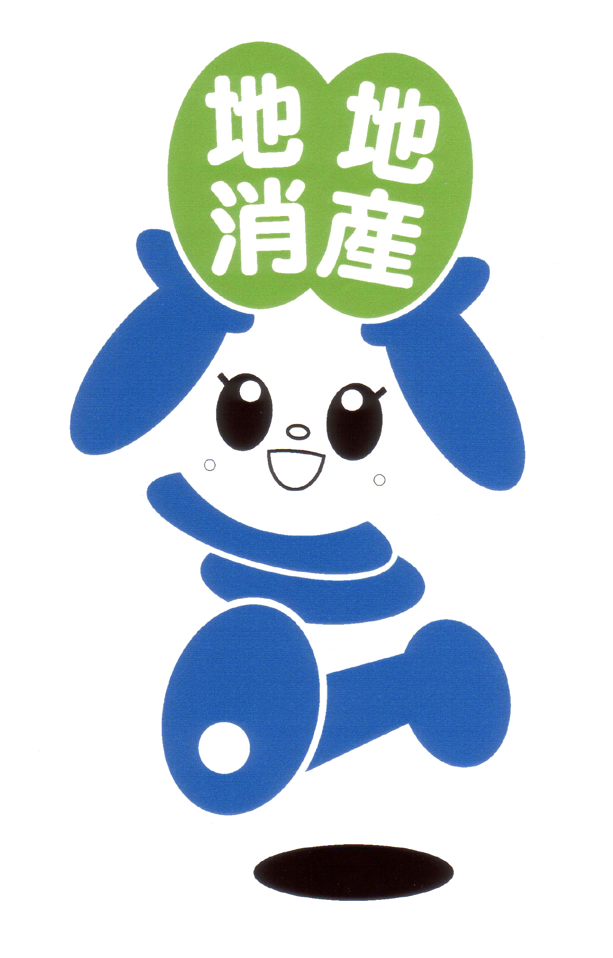 あいちゃん
