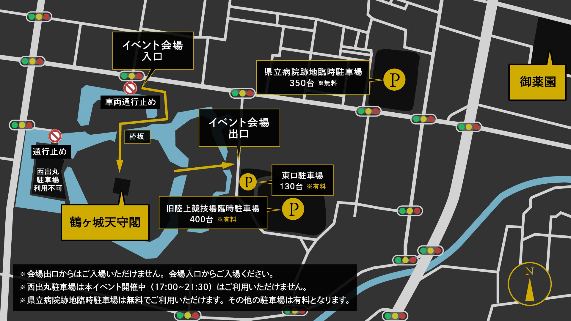 改訂版_鶴ヶ城プロジェクションマッピング会場図