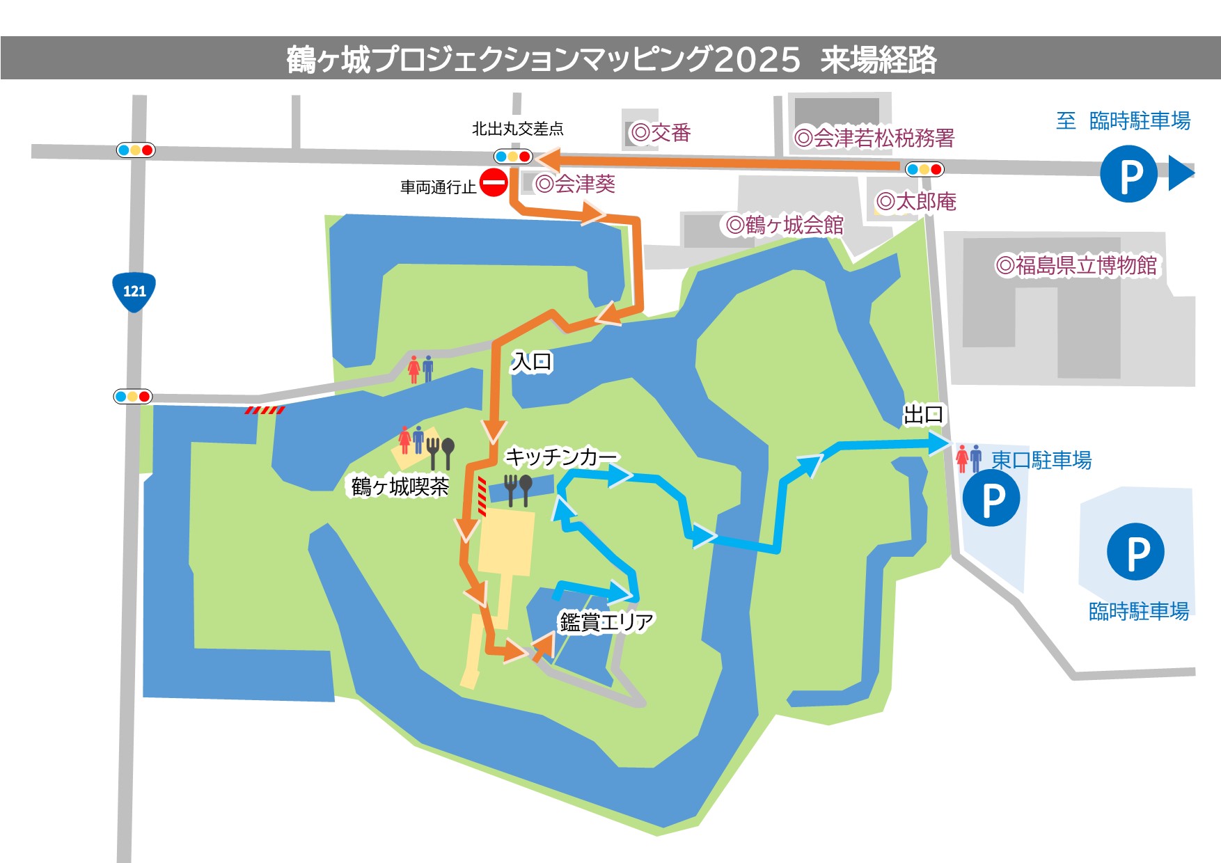 会場マップ