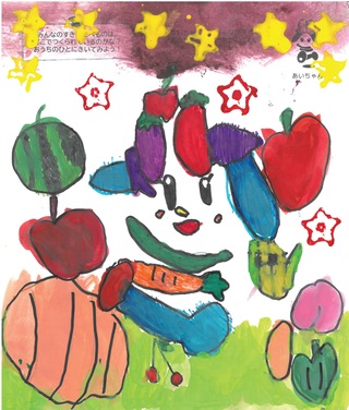 あいちゃん_優秀賞　かんだいろは