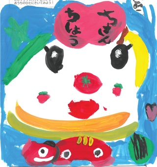 あいちゃん_優秀賞　あしのしずく