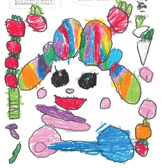 あいちゃん_優秀賞　さいとうよしか