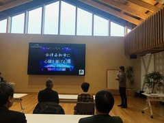 交流会１回目２