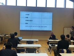 交流会１回目３