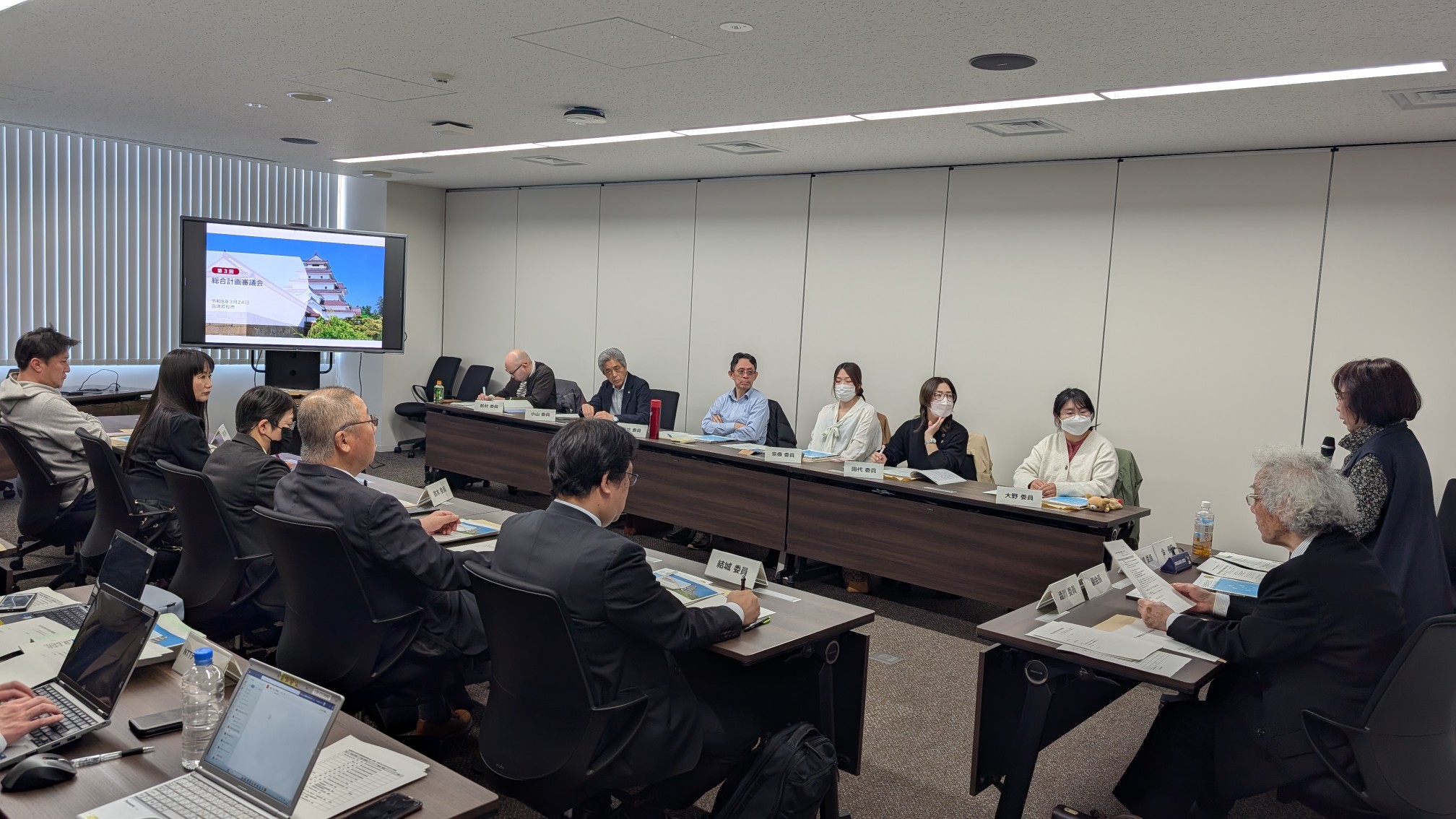 第3回審議会 写真