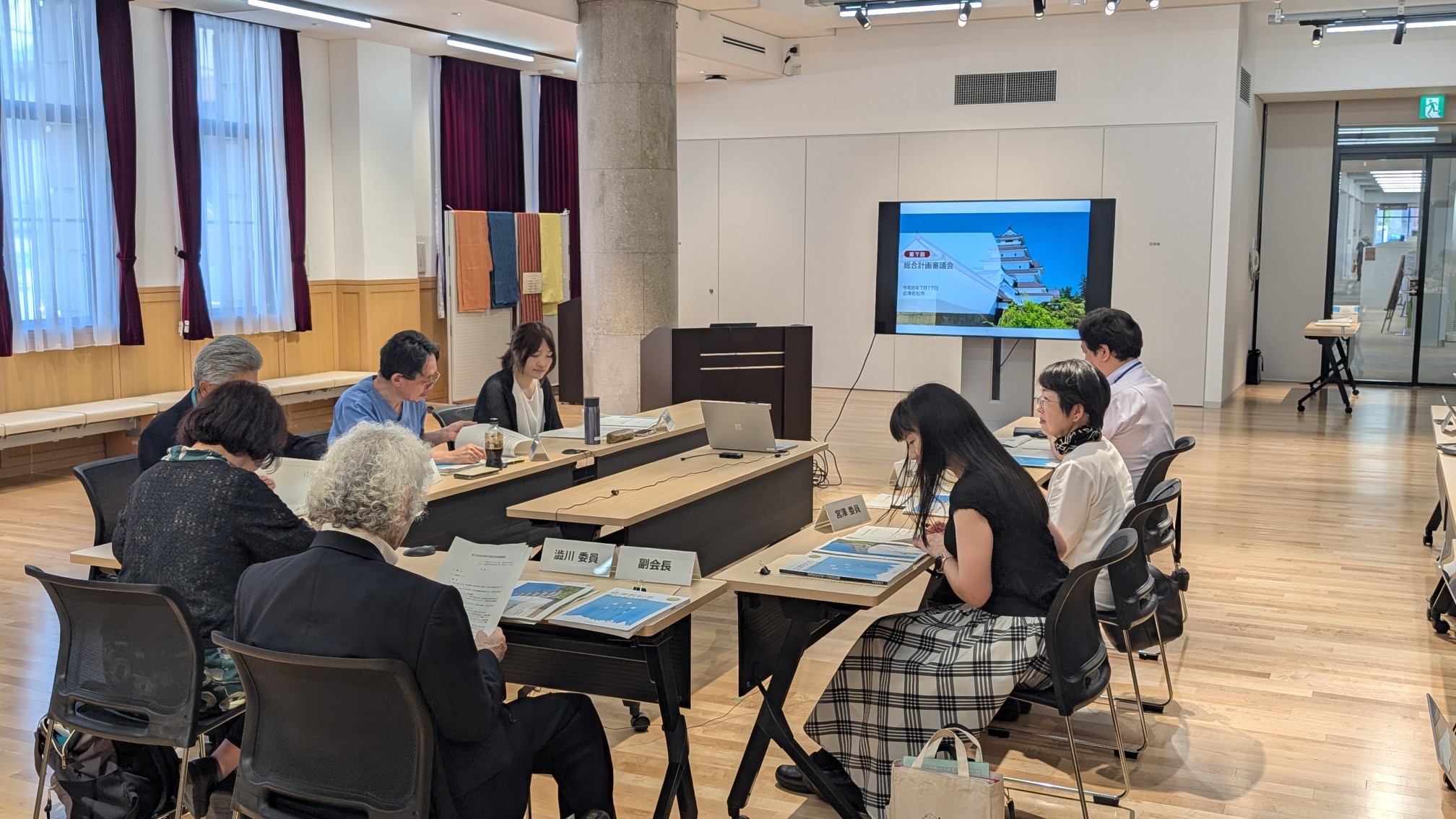 第7回審議会 写真