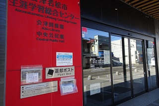 返却ポストの写真