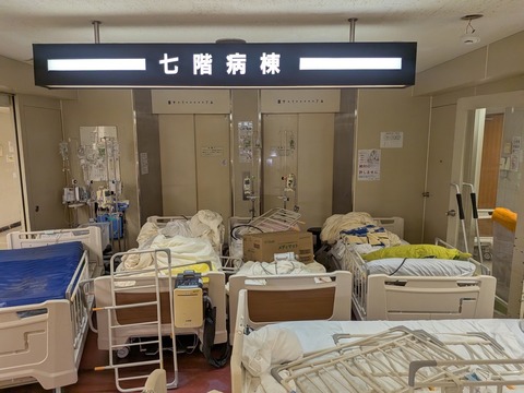 むつ総合病院【機種依存文字】