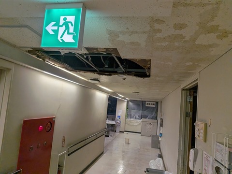 むつ総合病院【機種依存文字】