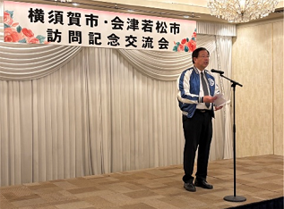 交流会での室井市長あいさつ