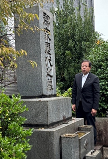 興禅寺　郡家の墓