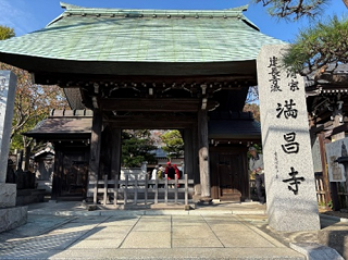 満昌寺（山門）