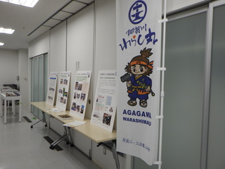 阿賀川・川の達人の会、日本美術刀剣保存協会会津支部の展示コーナーの写真です。