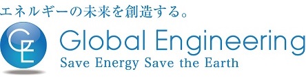 グローバルエンジニアリングロゴ