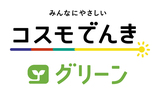 コスモ電気ロゴ