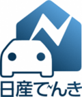 日産でんきロゴ