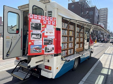 過去イベント参加時のあいづね号2