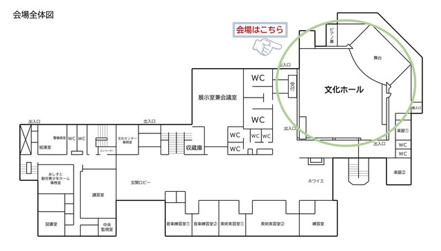 第40回少年の主張会津若松市大会 会場レイアウト 第40回少年の主張会津若松市大会 会場レイアウト