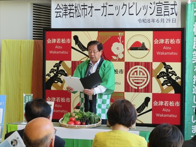 宣言