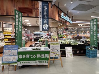 イベント イベント