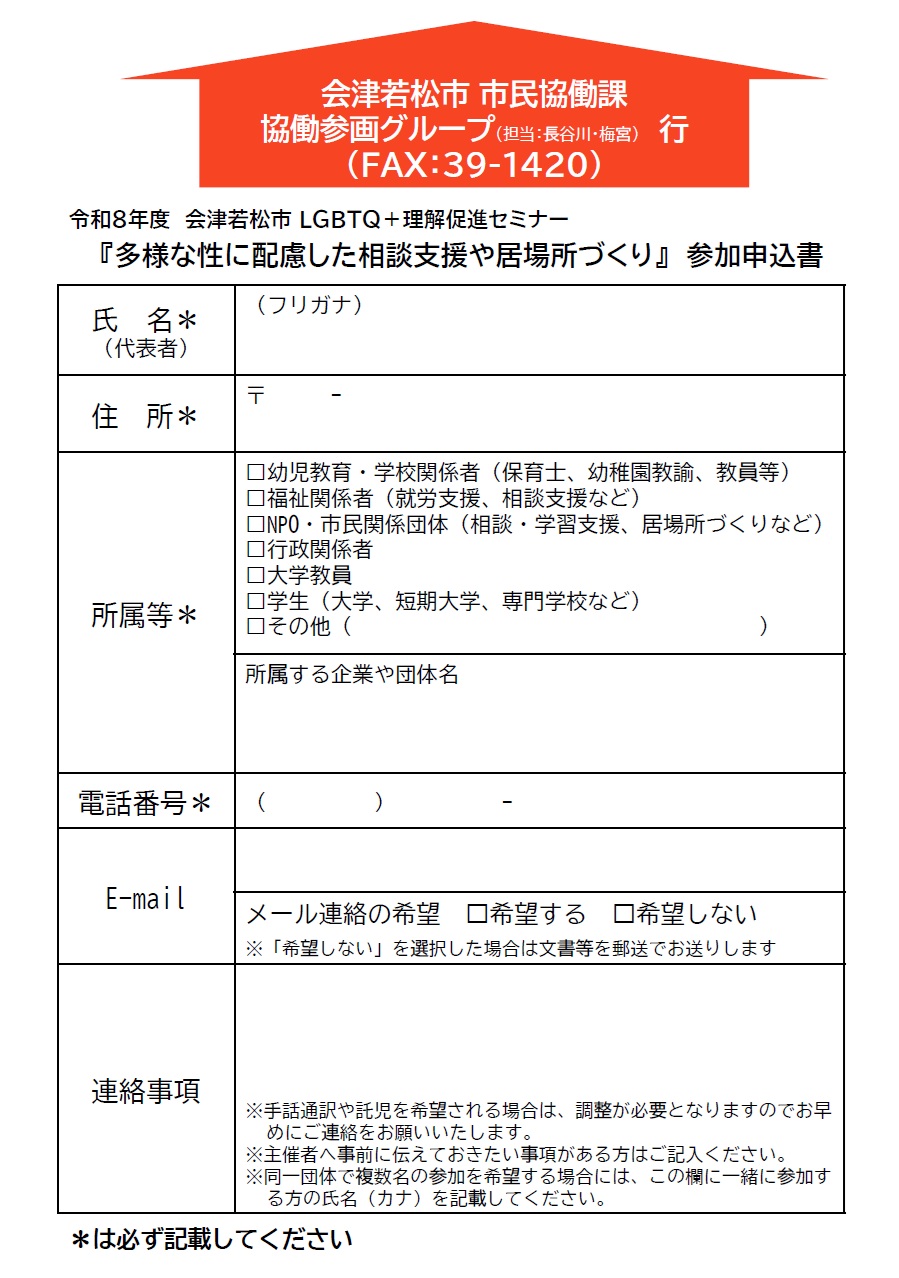 チラシ裏