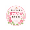 予約サイトアイコン
