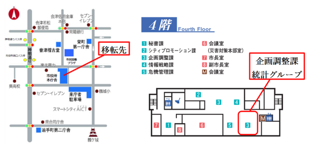 移転先案内図
