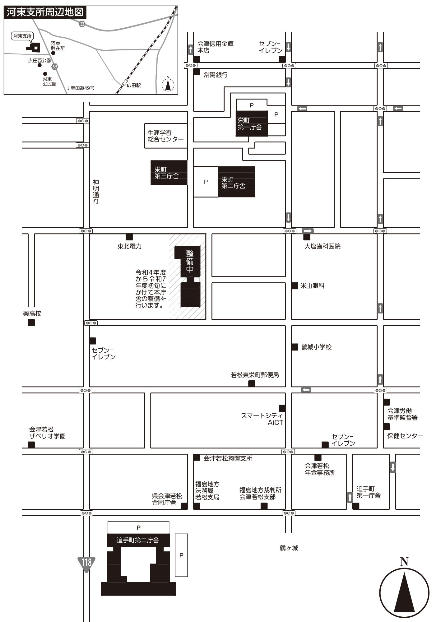 会津若松市役所周辺地図